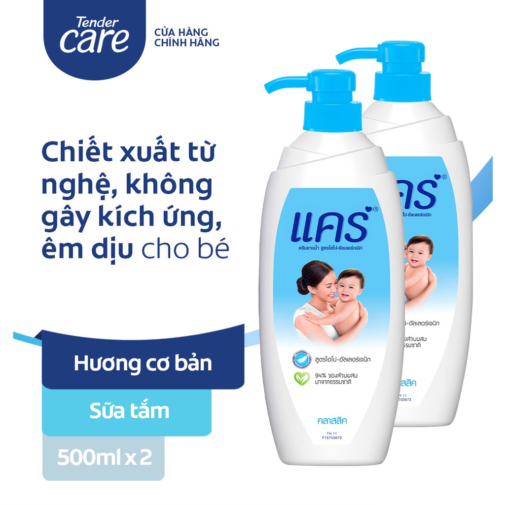 Bộ 4 Sữa tắm cho bé Care 500ml từ thiên nhiên và hương hoa anh đào