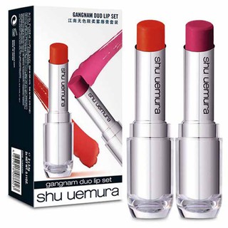 Son Shu Uemura