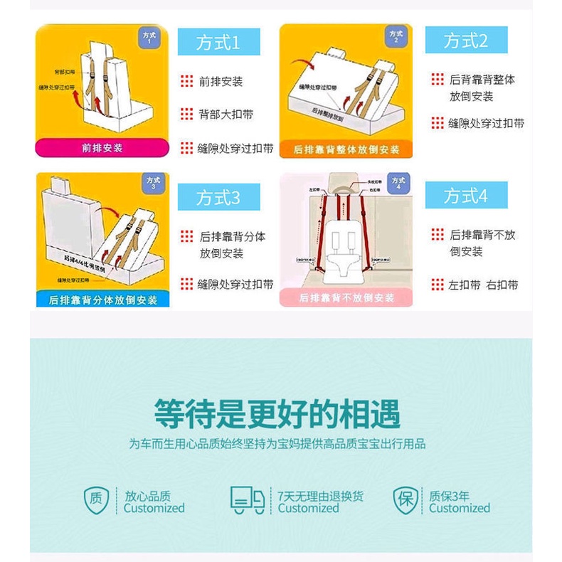 Ghế ngồi xe hơi thiết kế dễ thương thoáng khí an toàn cho bé