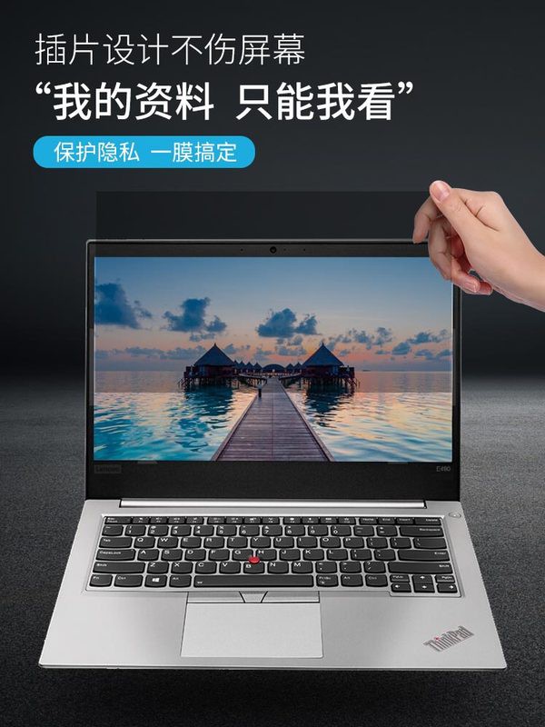 Miếng Dán Bảo Vệ Riêng Tư Cho Laptop Lenovo Thinkpad T480 T480S T490 E480 E490 E490