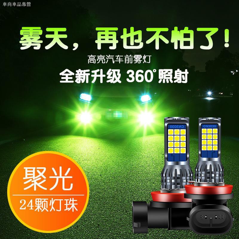 Đèn Pha Led Siêu Sáng Nhiều Màu Sắc Cho Xe Mô Tô / Xe Hơi