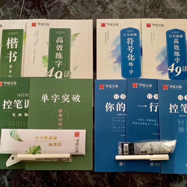 Bộ luyện viết tiếng Trung