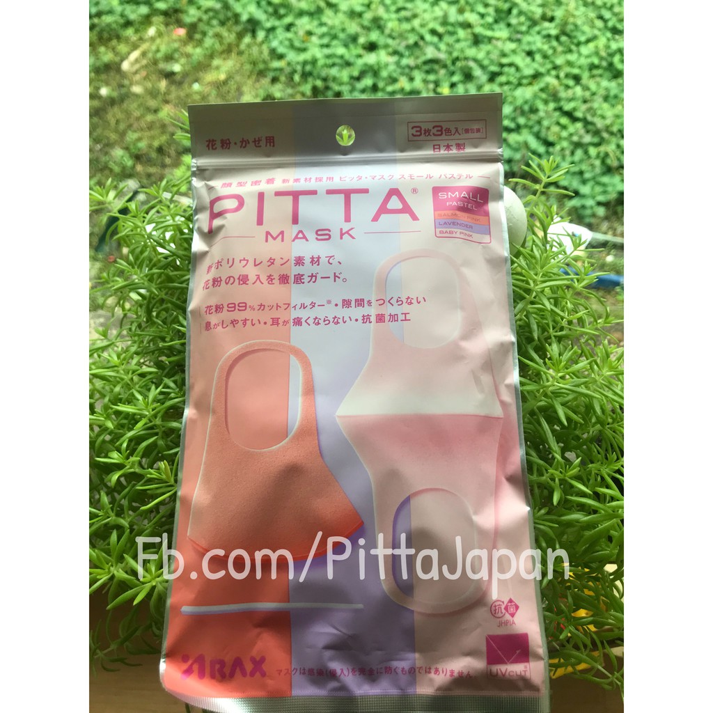 [Chính Hãng] Khẩu Trang Pitta Mask Small Pastel 2021 - Pitta Mask Hồng Cam Tím