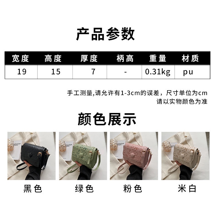 Túi xách nữ đeo chéo thời trang nhiều ngăn dập vân họa tiết hàng Quảng Châu O3T4-8016