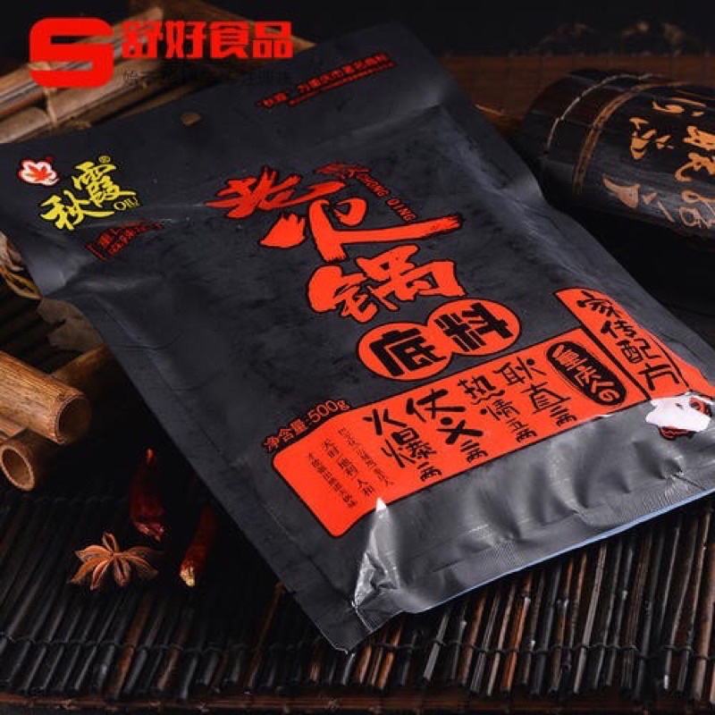 Siêu Cay Cốt Lẩu Trùng Khánh Qiuxia( loại siêu cay 500gr) | BigBuy360 - bigbuy360.vn