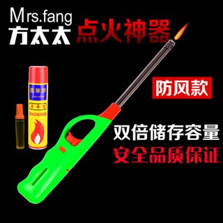 Bếp lửa, bếp lửa, bếp lửa, bếp lửa
