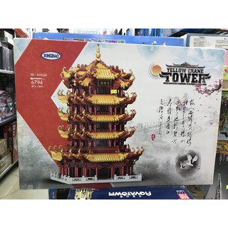 Đồ Chơi Xếp Hình Trung hoa cổ XingBao 01024 Tháp hoàng kim