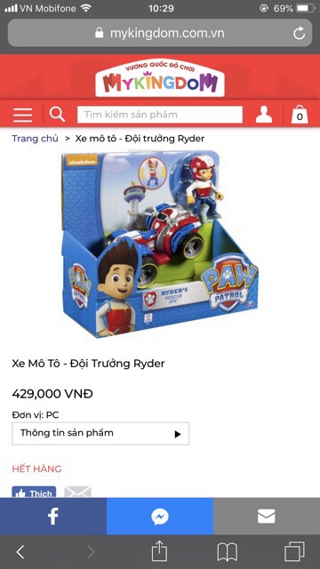 Biệt đội chó cứu hộ Paw Patrol ( Ảnh thật )