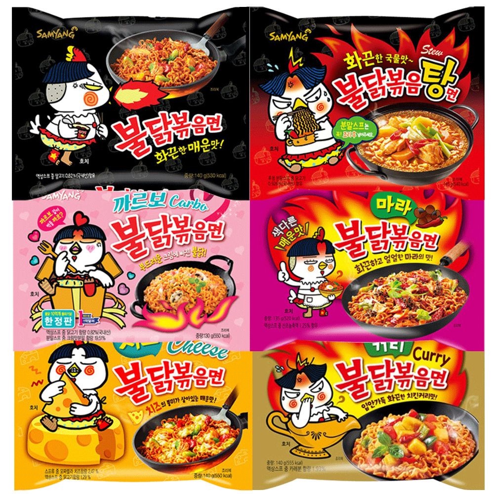 Lốc 5 Gói Mì Gà Cay Samyang Siêu Cay 140gr - Hàn Quốc