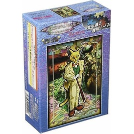 Bộ tranh ghép Artcrystal Jigsaw 208pcs ENSKY-JAPAN
