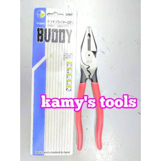 Kìm điện Buddy A0105 225mm
