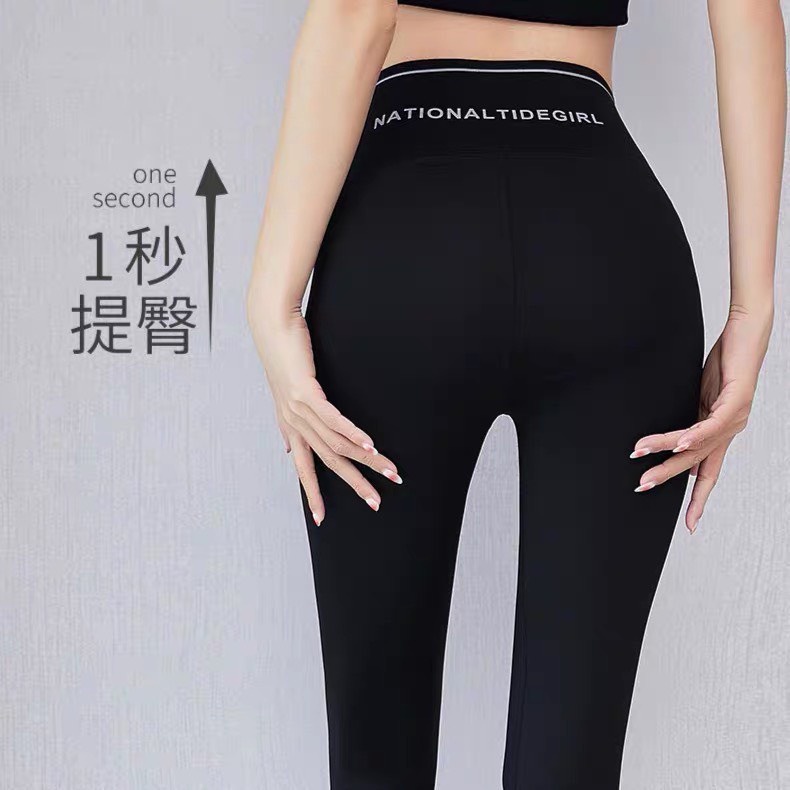 QUẦN LEGGING UMI HỘP ĐEN LOẠI 1 SIÊU GEN BỤNG