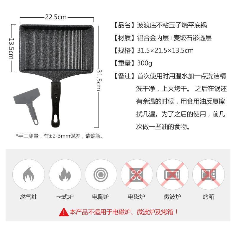 Chảo đá chống dính chất lượng theo phong cách nhật hàn | BigBuy360 - bigbuy360.vn