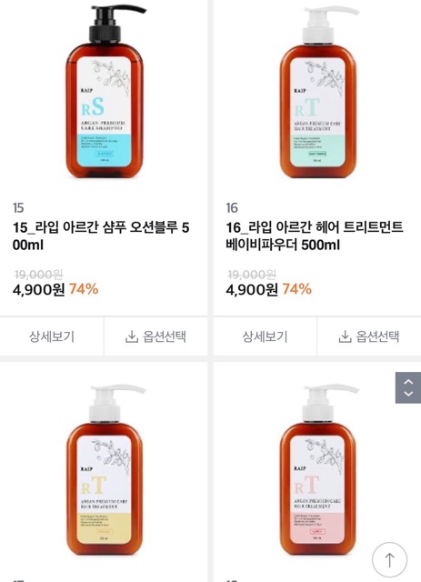 Tinh dầu dưỡng tóc argan hair oil R3