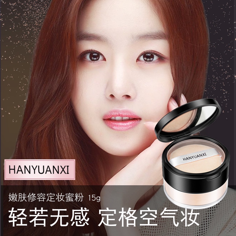 Phấn phủ kiềm dầu không màu HANYUANXI dạng bột hàng nội địa Trung, Phấn phủ dạng bột mềm mịn chống thấm nước
