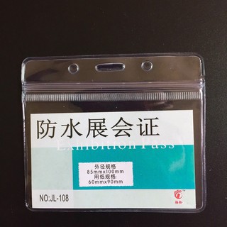 Thẻ đeo bảng tên nhựa dẻo 407 siêu to, kích thước lớn 10,5cm x 14cm