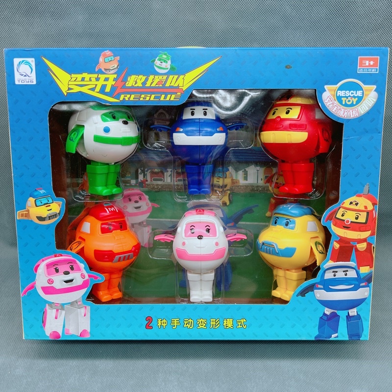 đội bay siêu đẳng 6 con POLI ROBOTCAR