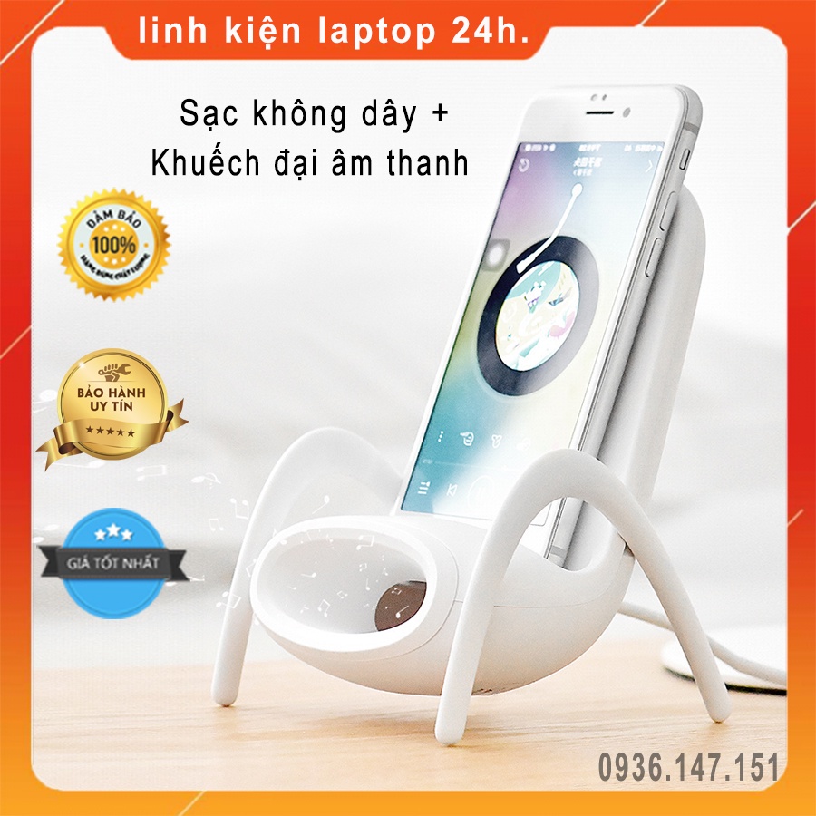 Đế sạc không dây 15W dạng ghế kiêm khuếch đại âm thanh cho điện thoại hỗ trợ sạc không dây - giá đỡ điện thoại