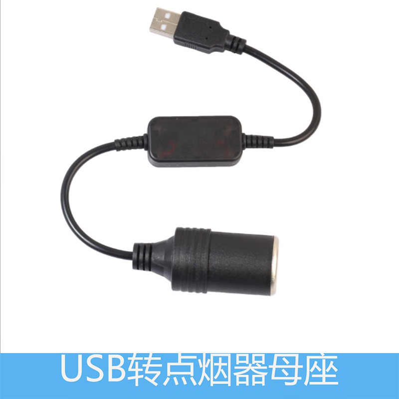 Dây Cáp Chuyển Đổi 5v 2a Usb Sang 12v 5v2a Chuyên Dụng Cho Xe Hơi