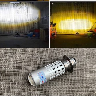 Đèn M5 cao cấp 2 chế độ sáng vàng và trắng cho xe đời cũ