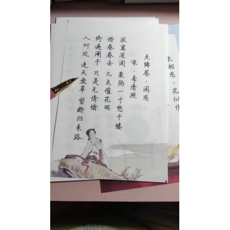 Giấy Luyện Viết Chữ Hán Thể Khải Thư, Hành Thư Chữ In Chìm Sẵn Họa Tiết Cổ Trang