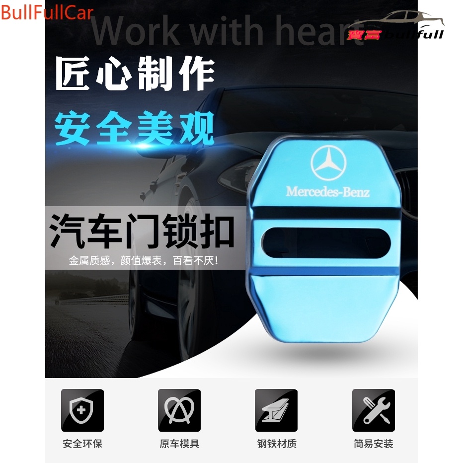 Ốp Bảo Vệ Khóa Cửa Xe Hơi Benz AMG A B C E CLA GLA GLE GLC 250 300 200 Chống Rỉ Sét