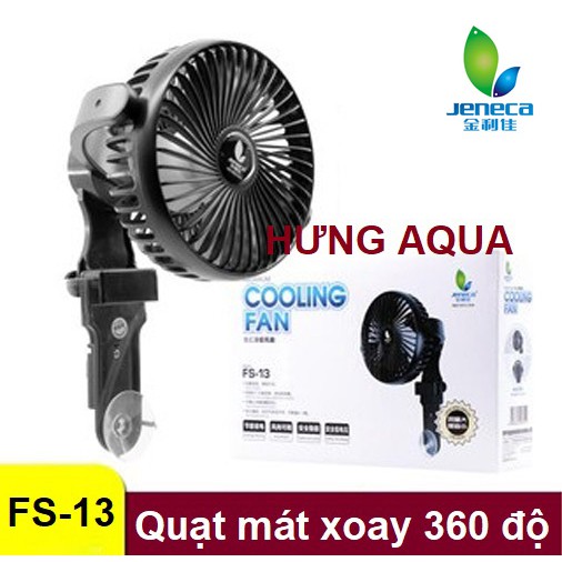 Quạt tản nhiệt - quạt làm mát bể thủy sinh COOLING FAN Jeneca FS-13 xoay 360 độ và BOYU FS-120 cao cấp (chính hãng)