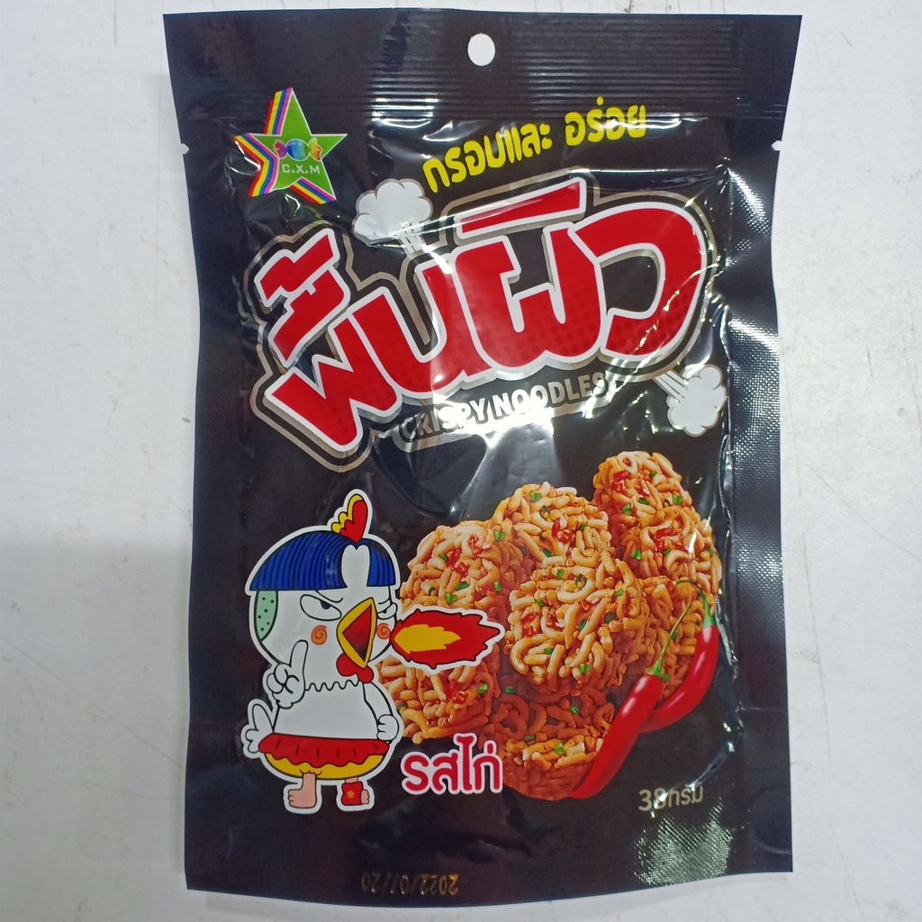 COMBO 1 DÂY MÌ ĂN LIỀN THÁI LAN