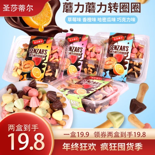 Soco la nấm SENZAR'S