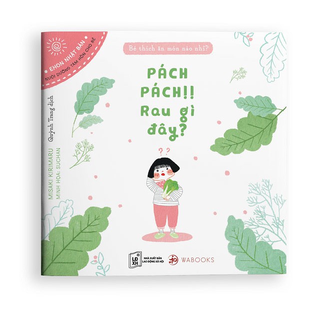 Sách Ehon Nhật Bản - Bé thích ăn món nào nhỉ? Rau củ - Trọn bộ 4 cuốn