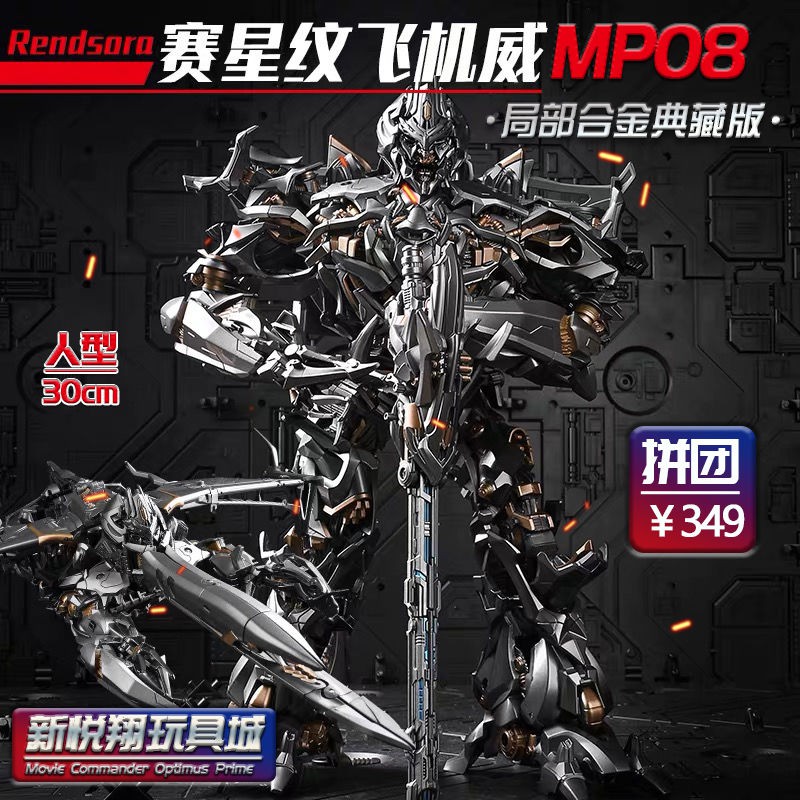 Quà tặng sinh nhật năm mới Người máy biến hình Megatron Optimus Prime Toy Robot Mô con cậu bé Hợp kim thô