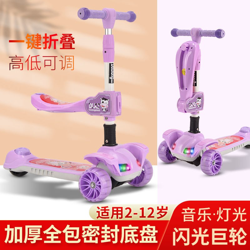 Rẻ và đẹp□❁Xe trượt trẻ em Yo -xe scooter cho bé trai và gái từ 2-12 tuổi có thể gập lại nhạc ánh sáng