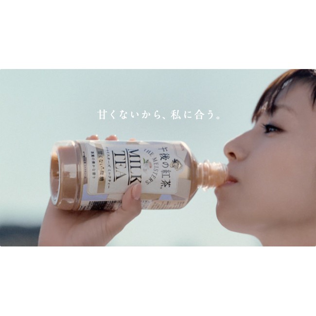 TRÀ SỮA KIRIN 500ML (VỊ ĐẬM-ÍT NGỌT) - Hachi Hachi Japan Shop