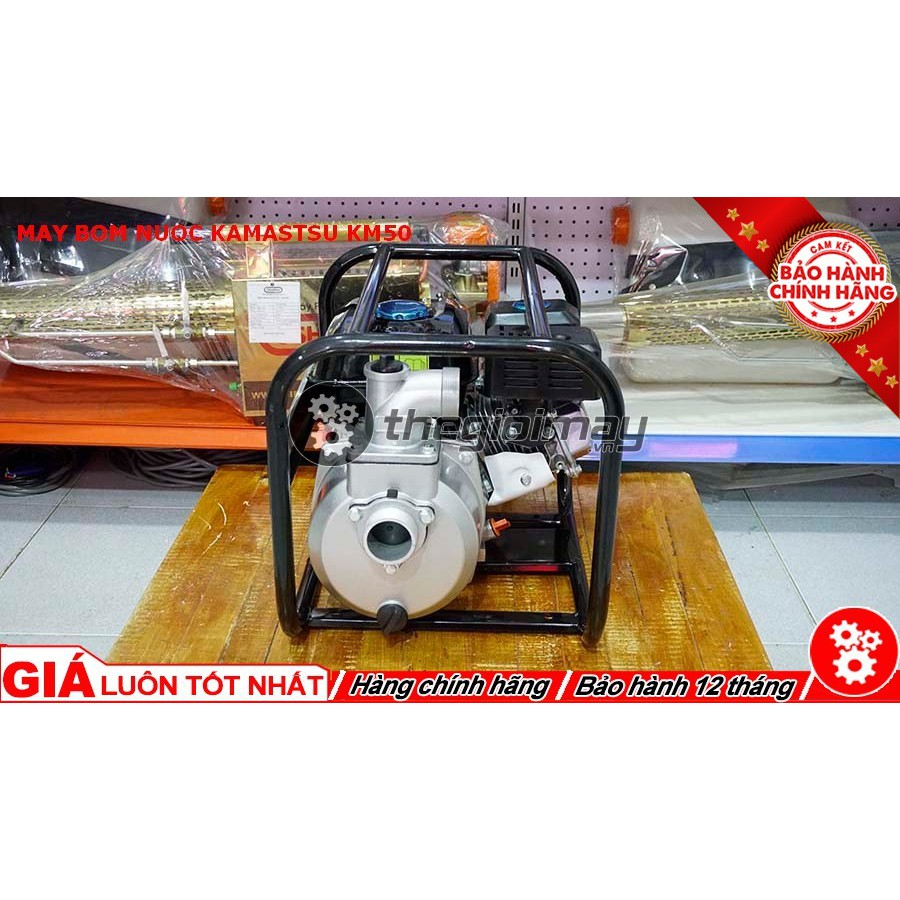 MÁY BƠM NƯỚC CHẠY XĂNG KAMATSU KM50
