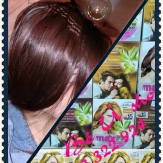 Dầu gội thảo mộc nhuộm tóc Solbol MÀU NÂU CÀ PHÊ ĐEN CHESTNUT