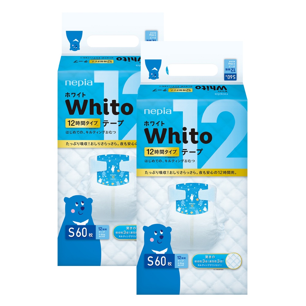 Bỉm tã dán siêu cao cấp Nhật Bản Whito size S 60 miếng
