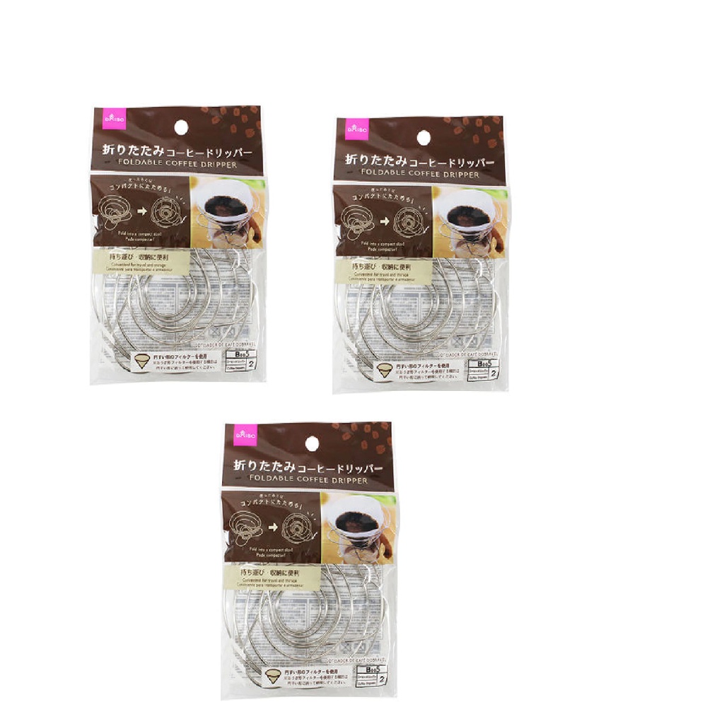 Daiso Phễu Lọc Cà Phê Gấp Được