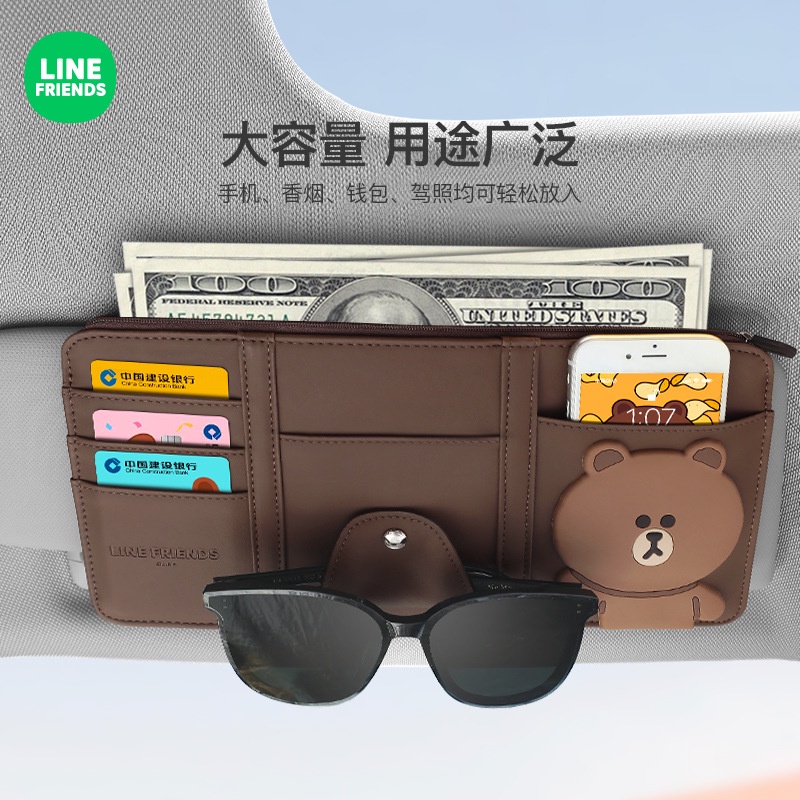 LINE FRIENDS Giá Đỡ Giữ Thẻ/Kính Mát/Mắt Kính Họa Tiết Hoạt Hình Dễ Thương Trang Trí Xe Hơi