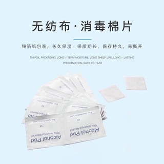 Miếng cồn lau móng