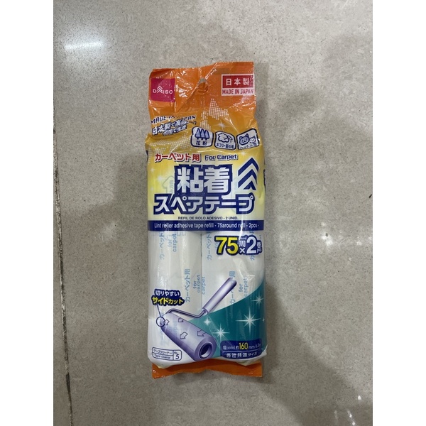 Lõi thay lăn bụi quần áo