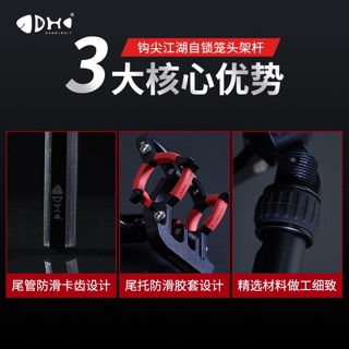 Chống cần tốc độ dahe