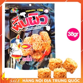 Mì tôm ăn liền vị gà cay thái lan 38gr - miansong