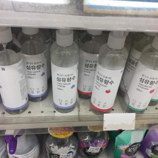 CÓ SẴN Xịt thơm body FABRIC PERFUME xe