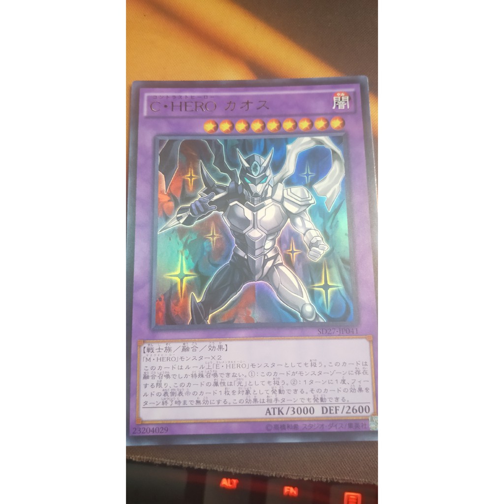 [Thẻ bài Yugioh OCG] SD27-JP041 Contrast HERO Chaos - Ultra Rare