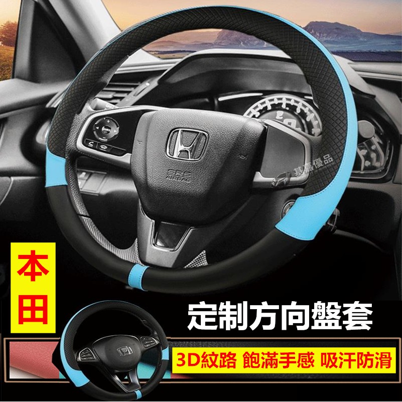 Bọc Vô Lăng Xe Hơi Honda Crvs Hrv Fit City Chất Lượng Cao