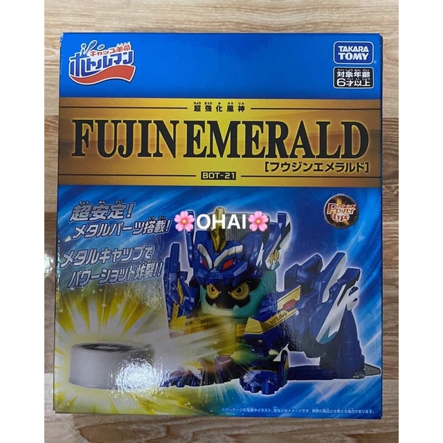 Bottleman BOT-21 Fujin Emerald Chính Hãng Takara Tomy