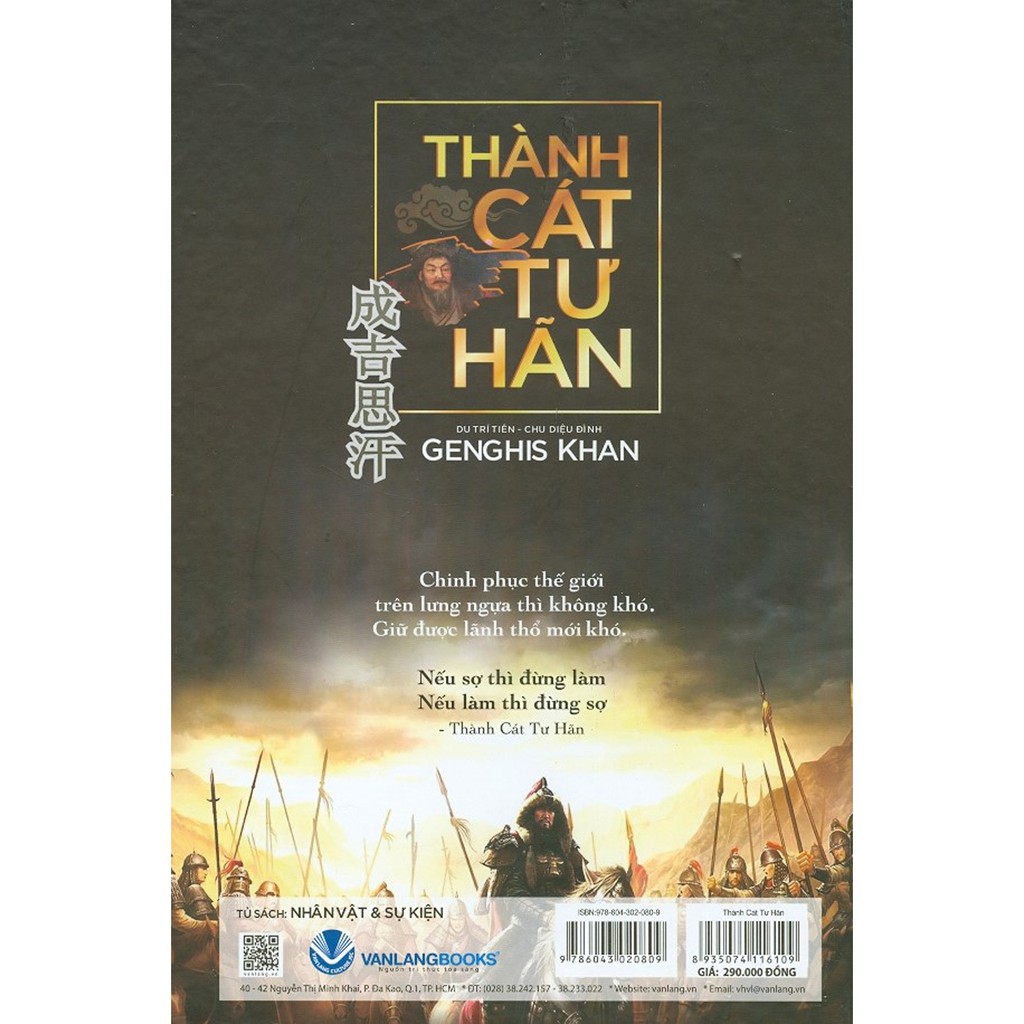 Sách - Thành Cát Tư Hãn