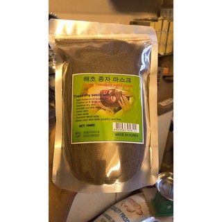 Mặt nạ ngũ hoa Hàn Quốc CHÍNH HÃNG
