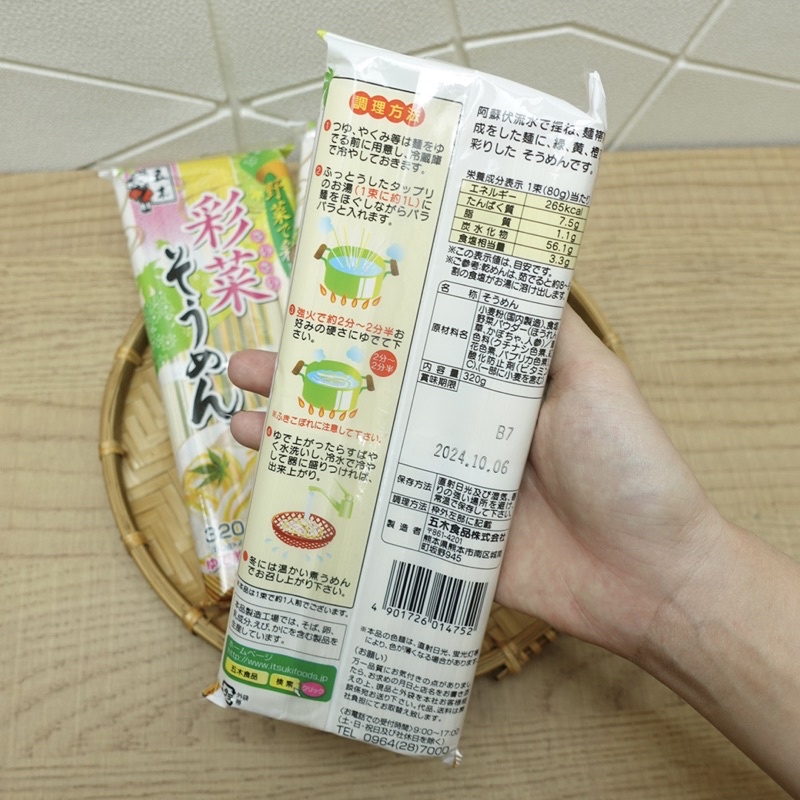 Mì Somen Rau Củ Ngũ Sắc Itsuki 300gr Nhật Bản