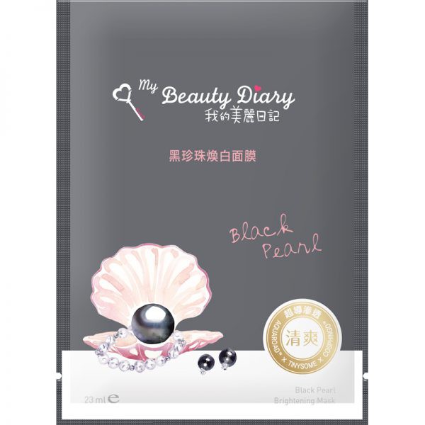 Mặt nạ ngọc trai đen tiếng trung 8 miếng – My Beauty Diary Black Pearl Brightening Mask 8pcs/ box